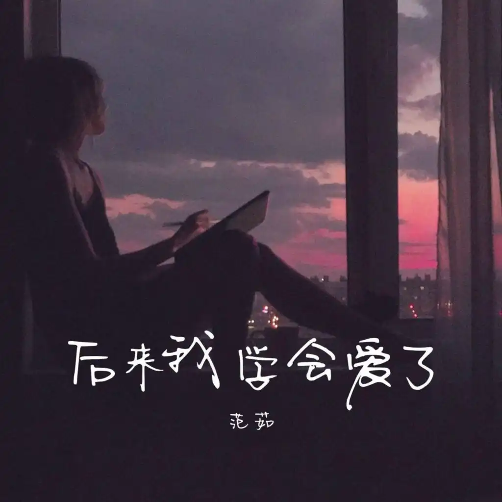 artist-header-image