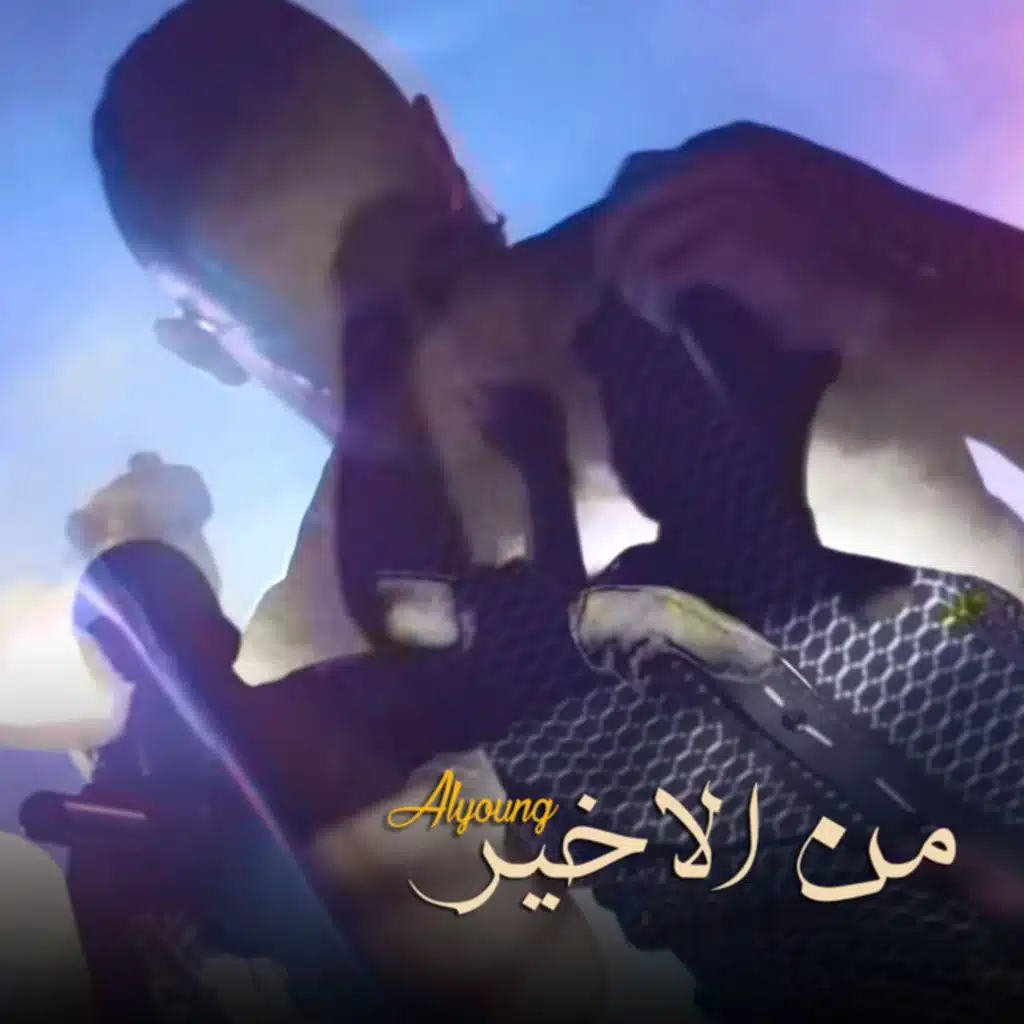 artist-header-image