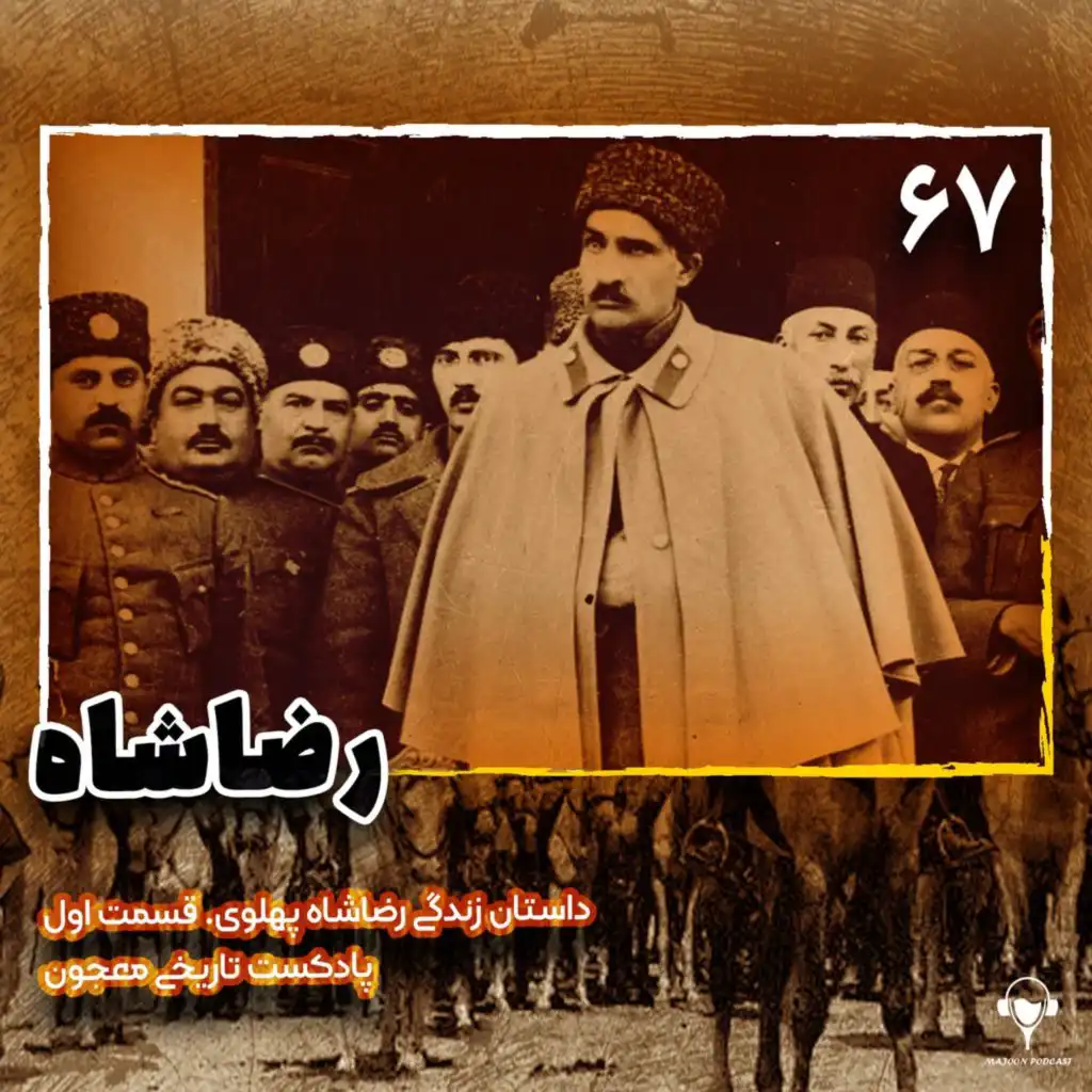 episode-header-image