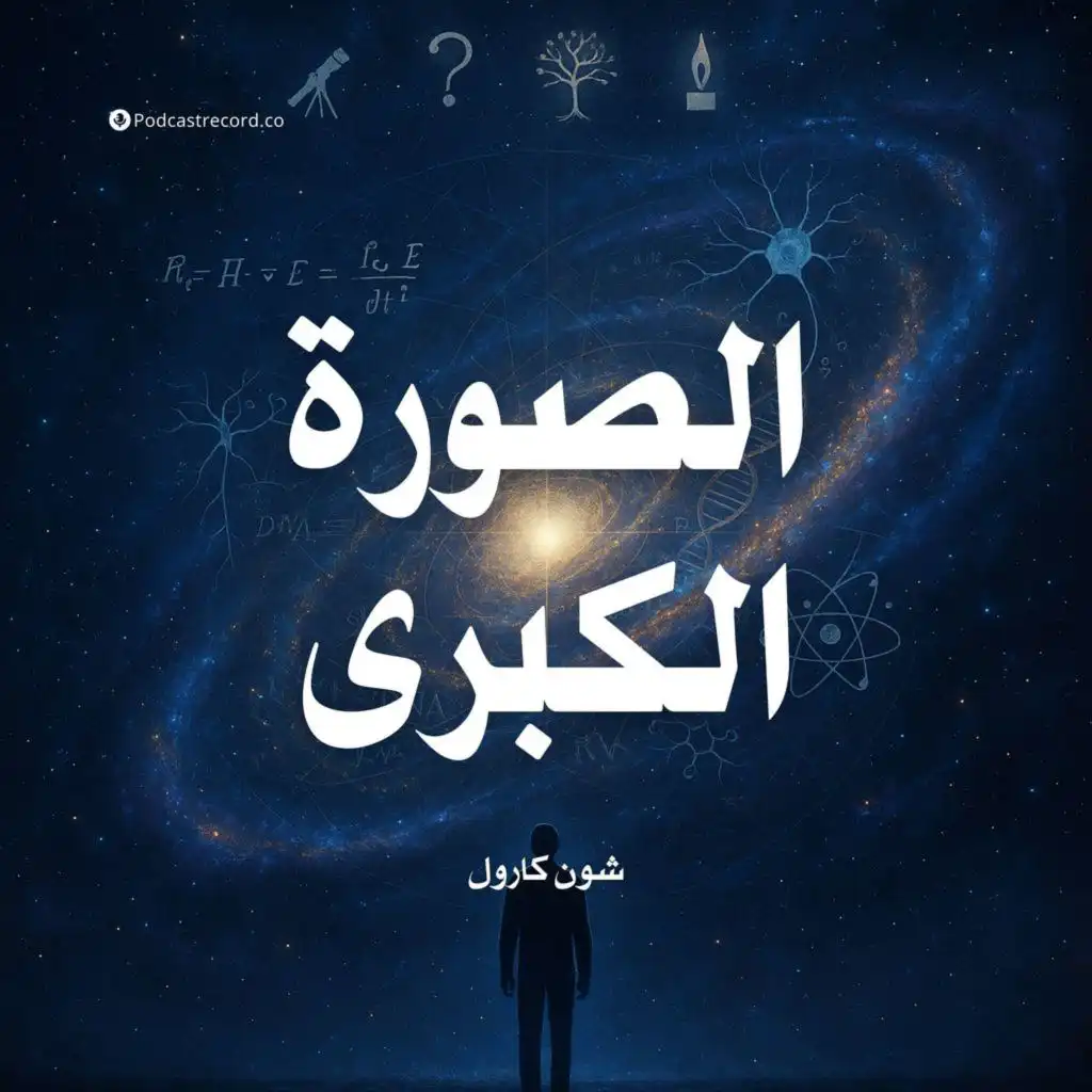 episode-header-image