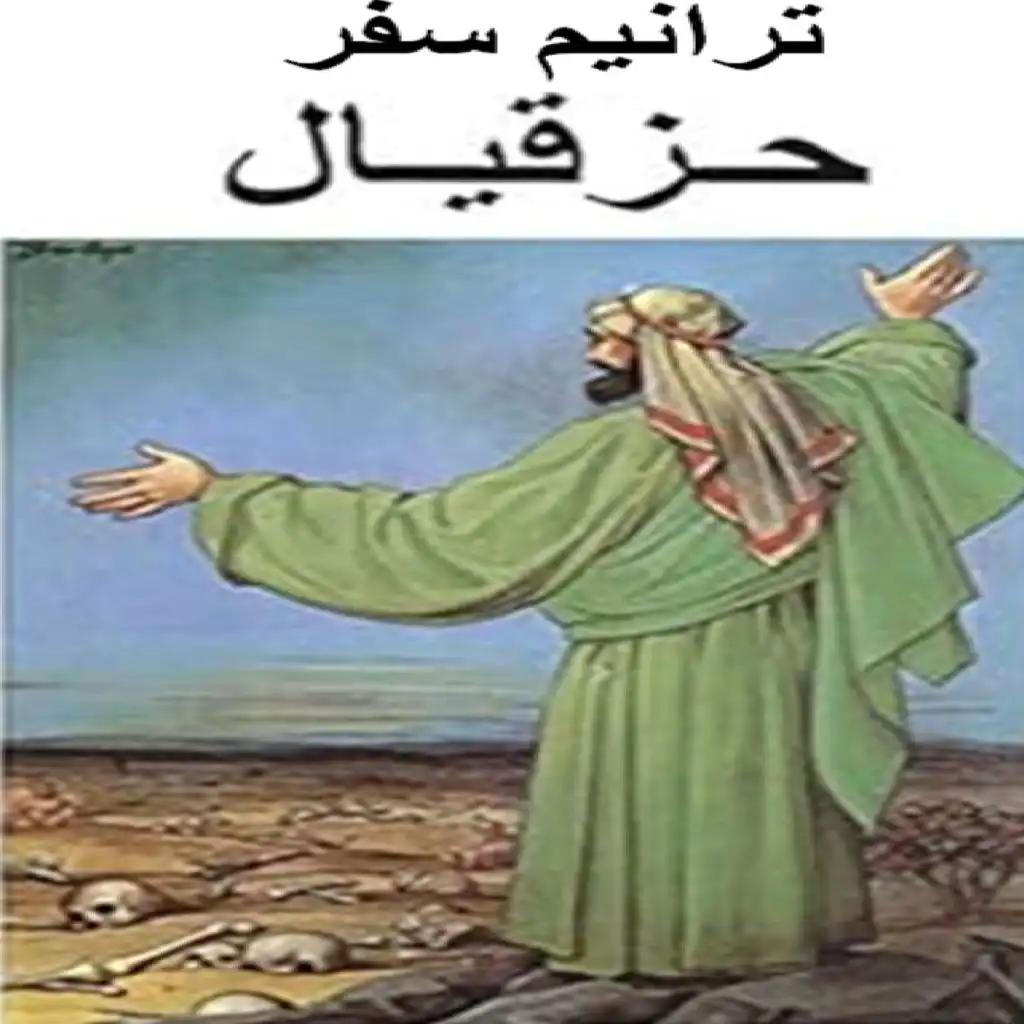 artist-header-image