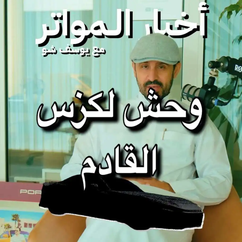episode-header-image