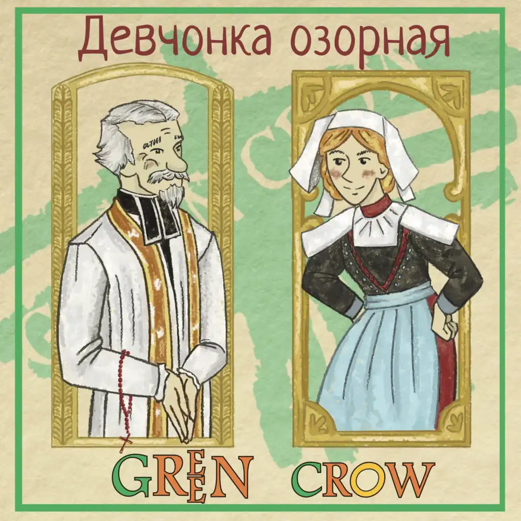 artist-header-image
