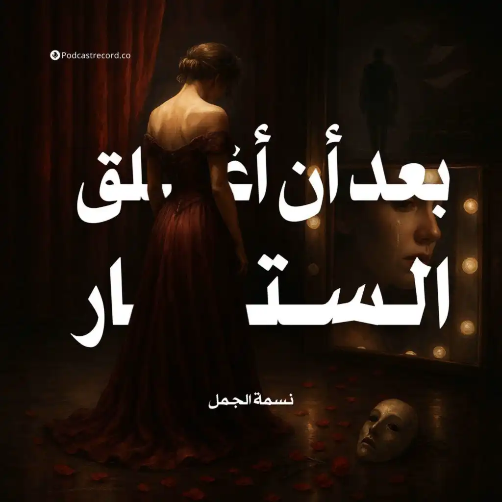 episode-header-image