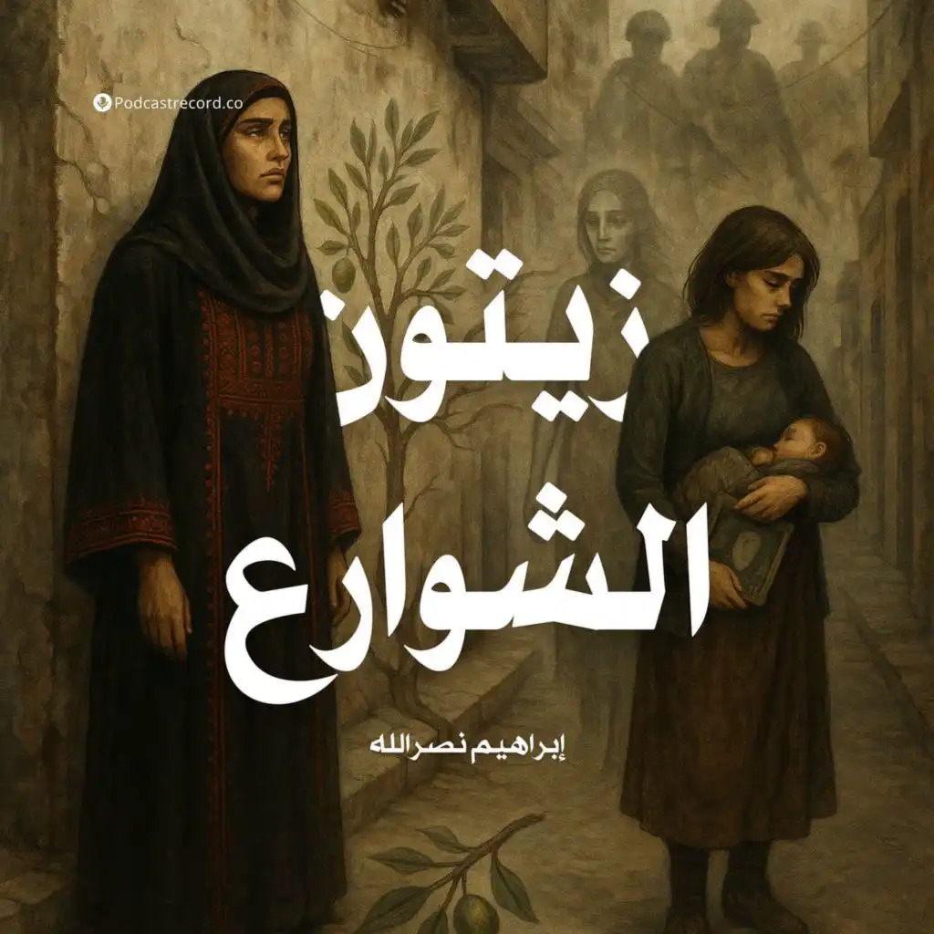 episode-header-image