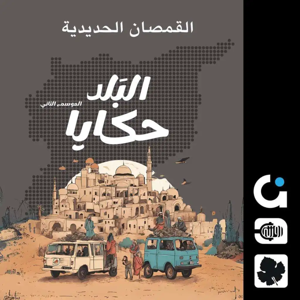 episode-header-image