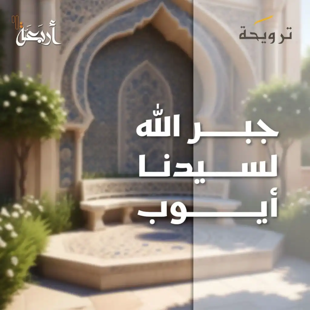 episode-header-image