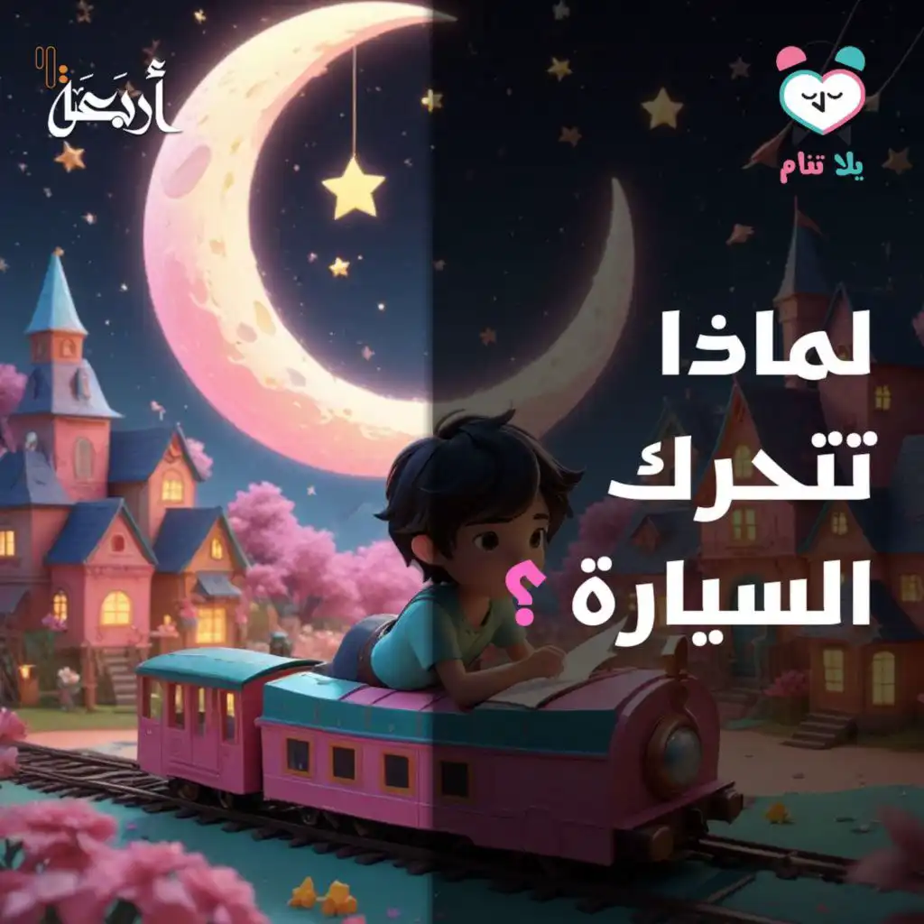 episode-header-image