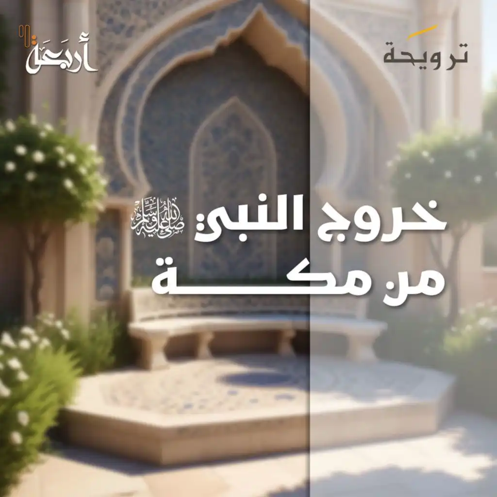 episode-header-image