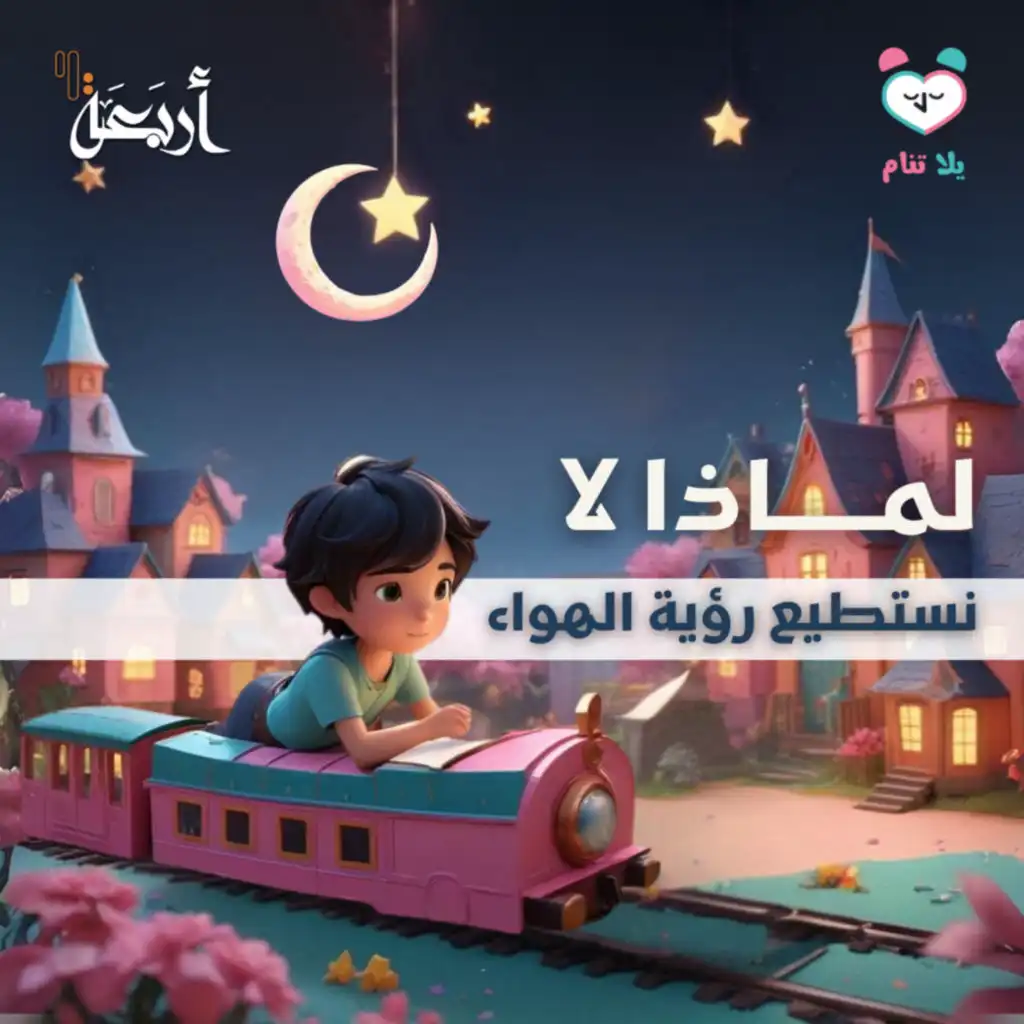 episode-header-image