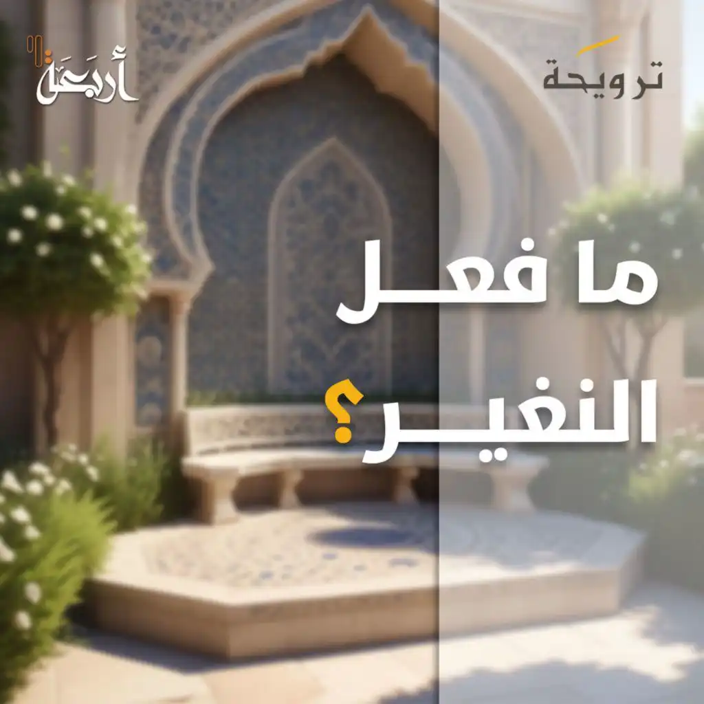 episode-header-image
