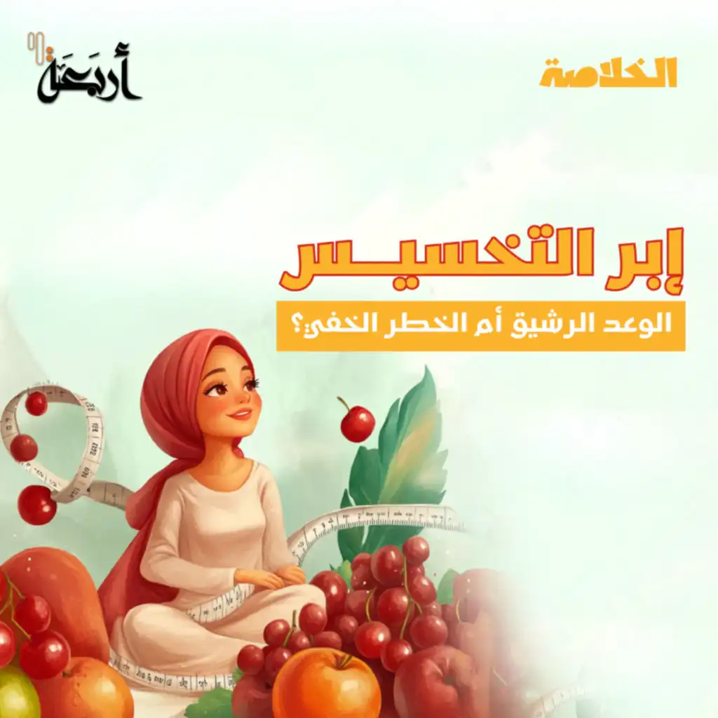 episode-header-image