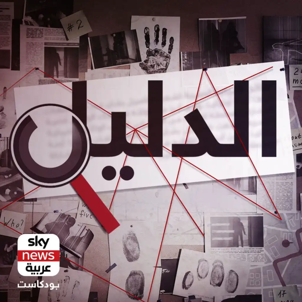 episode-header-image