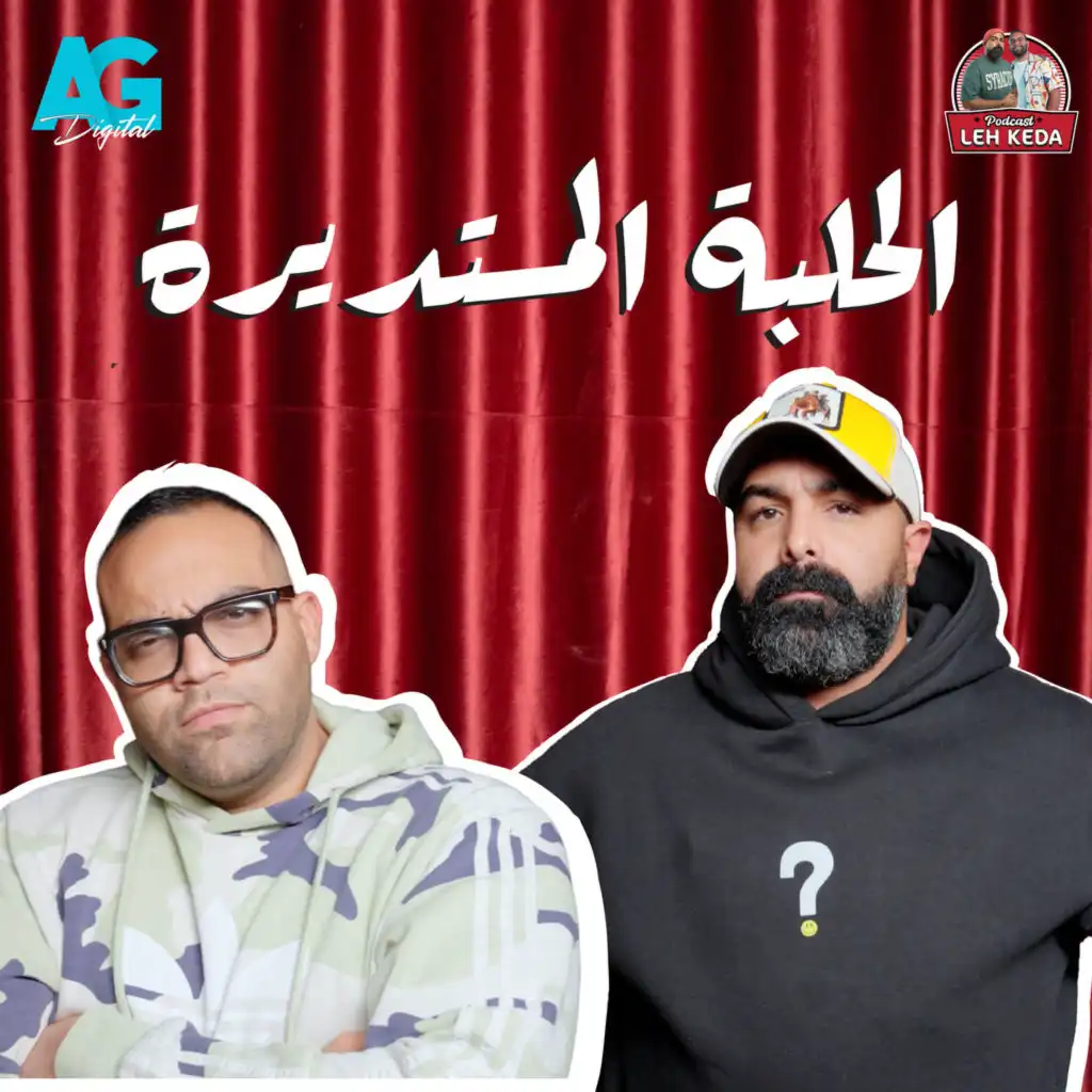 episode-header-image