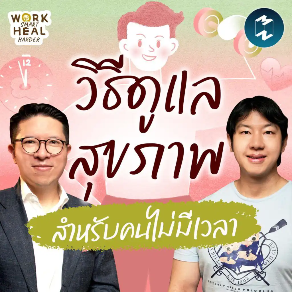 episode-header-image