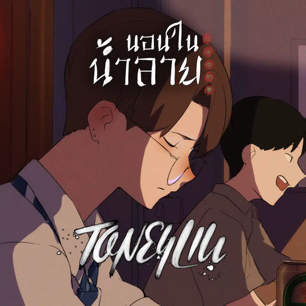 artist-header-image