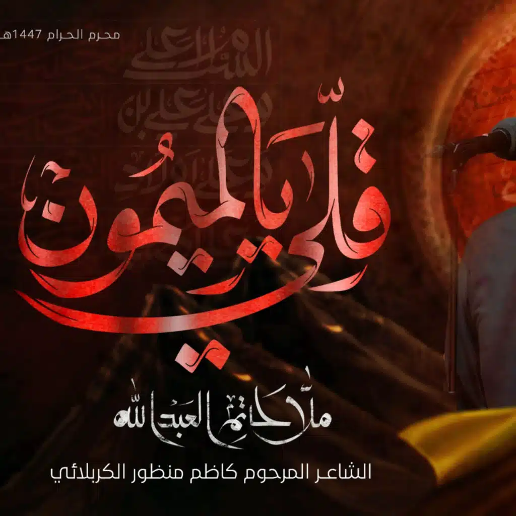 artist-header-image