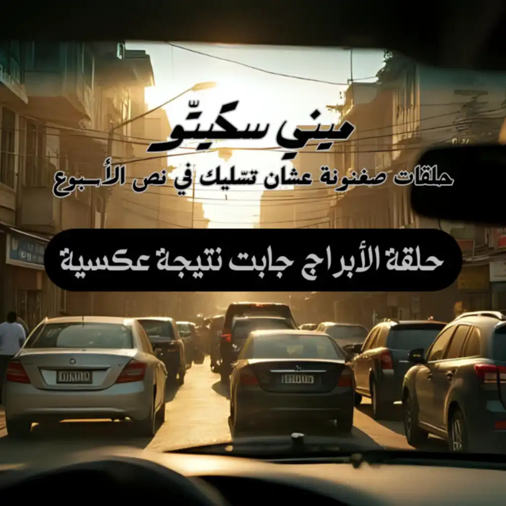 episode-header-image