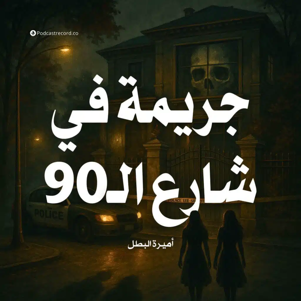 episode-header-image