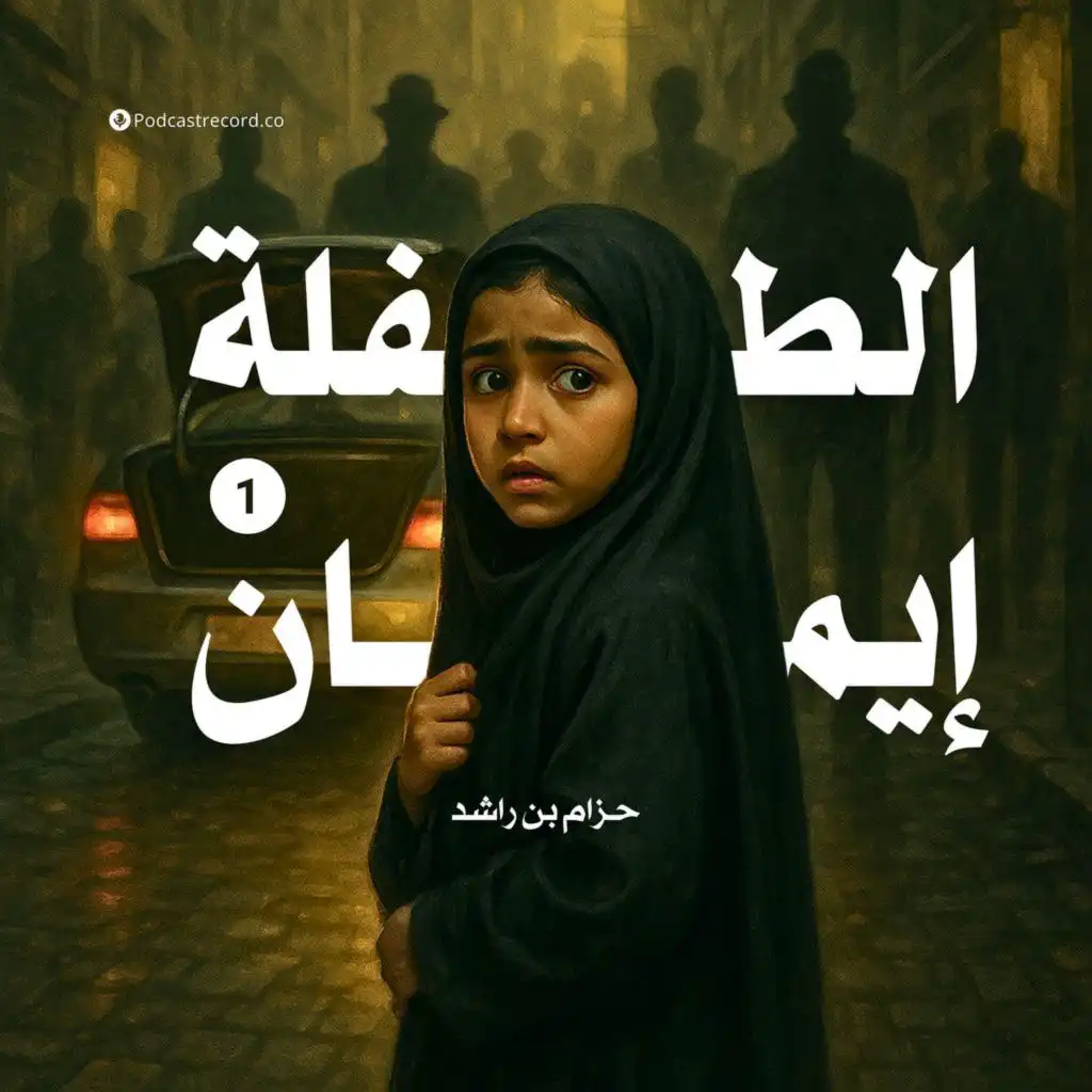 episode-header-image