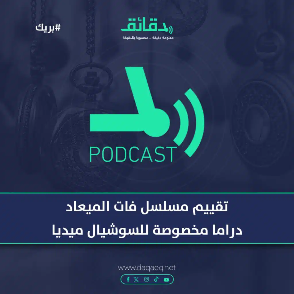 episode-header-image