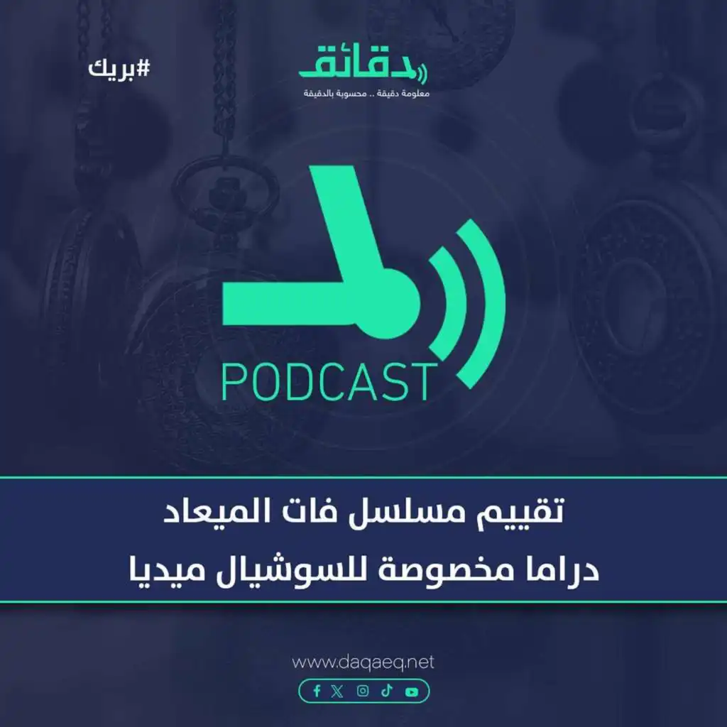 episode-header-image