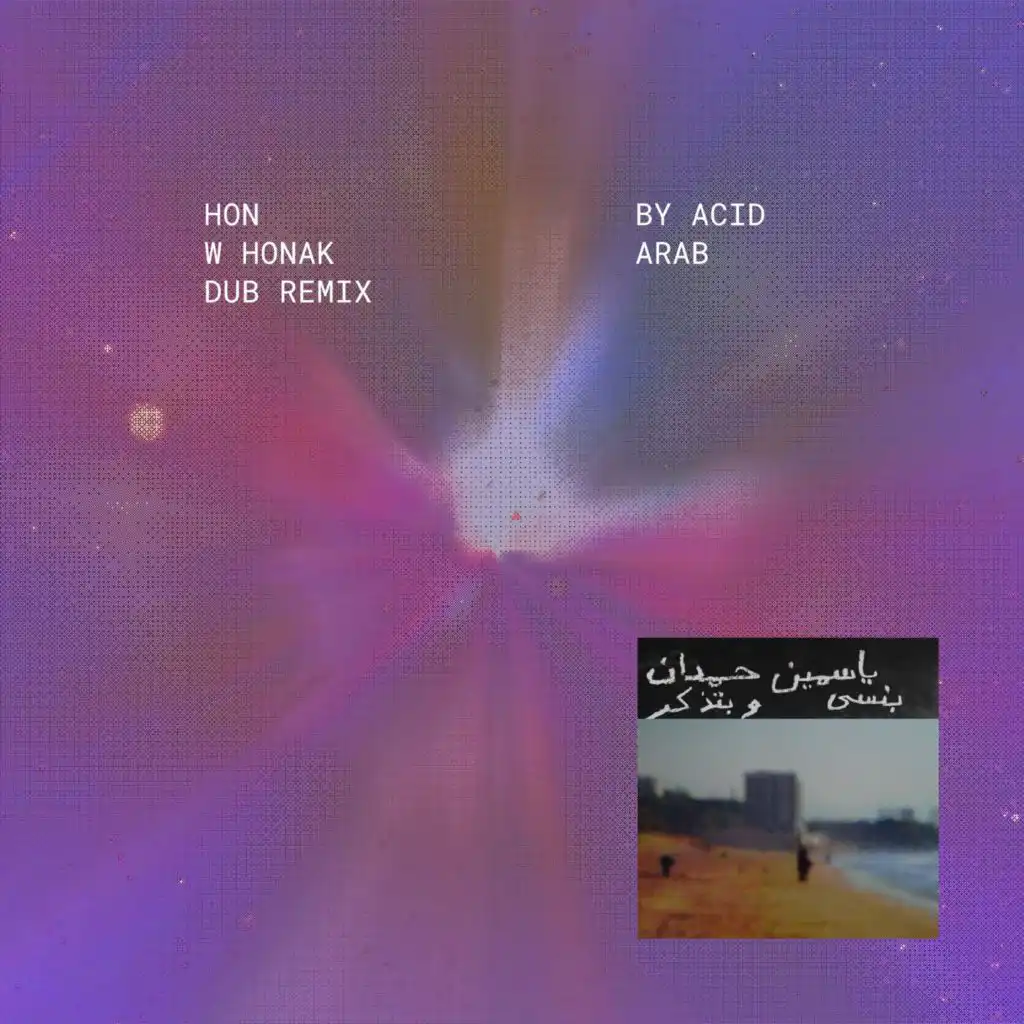 artist-header-image