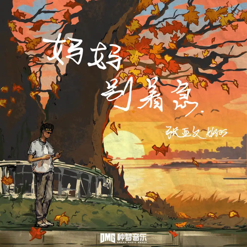 header-image