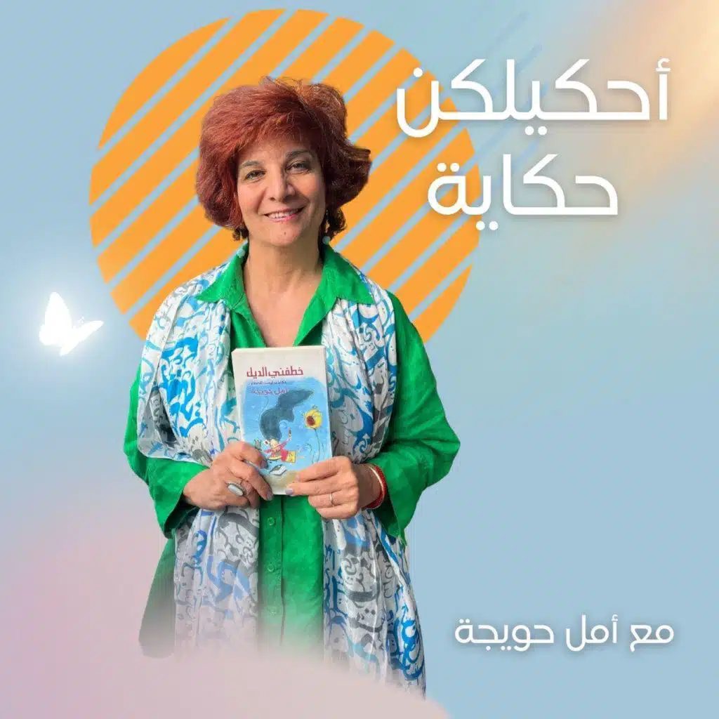 episode-header-image