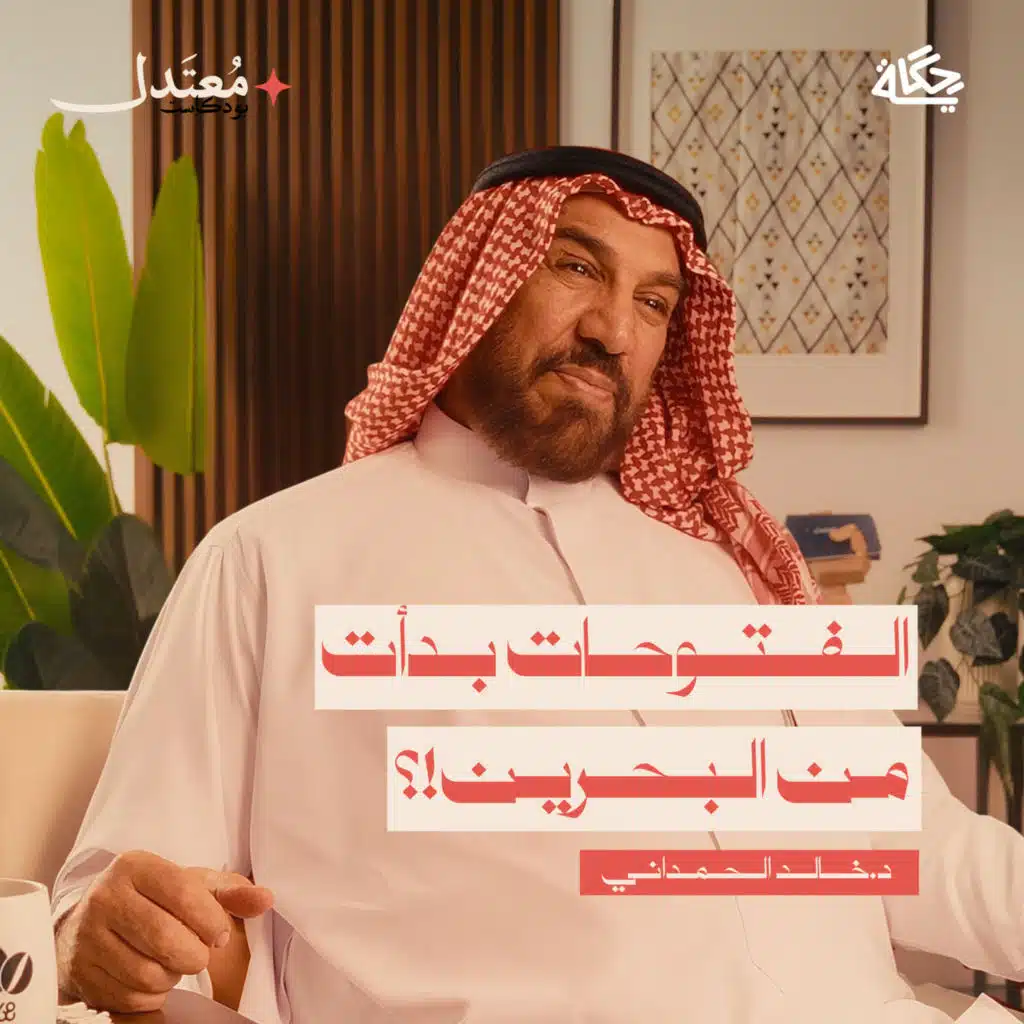 episode-header-image