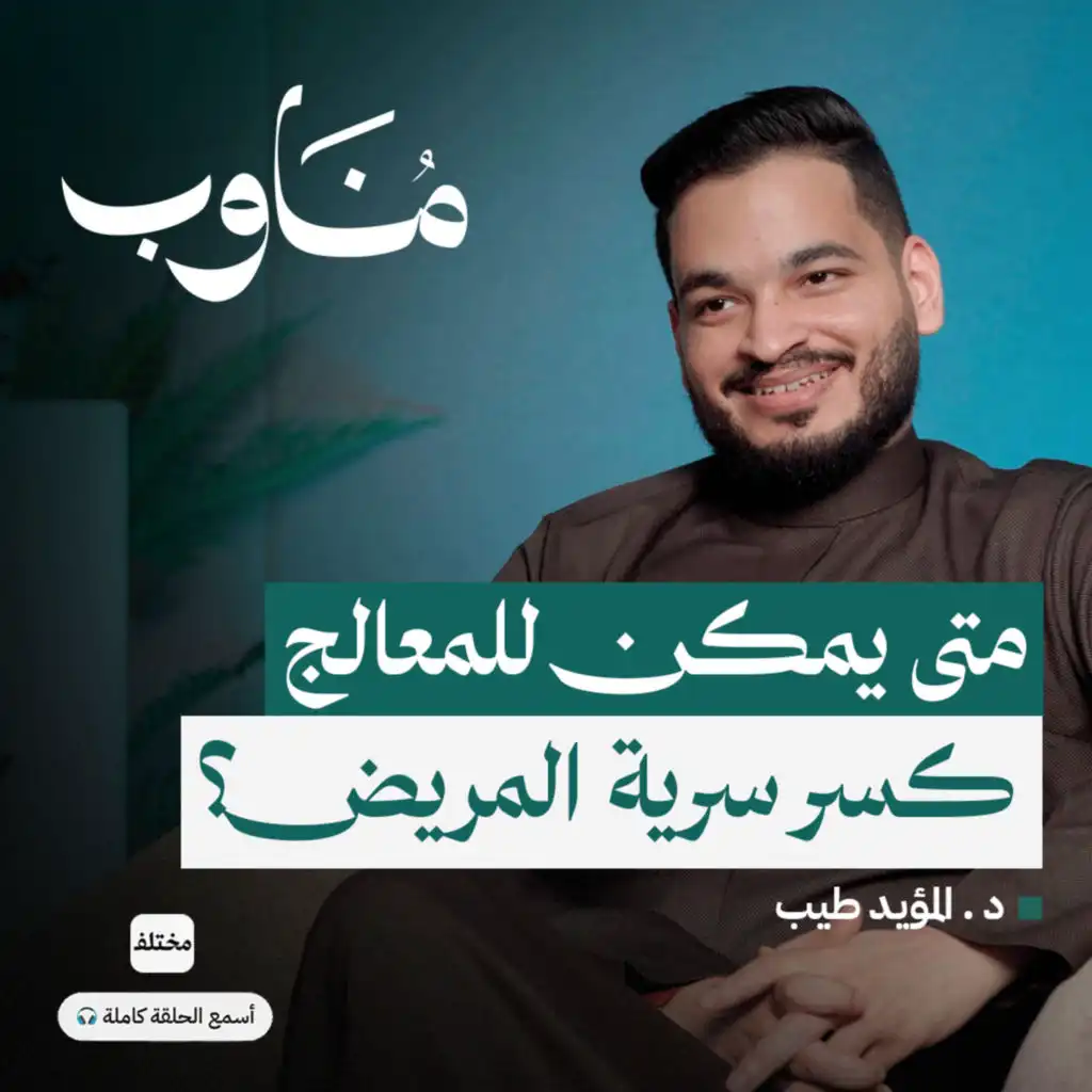 episode-header-image
