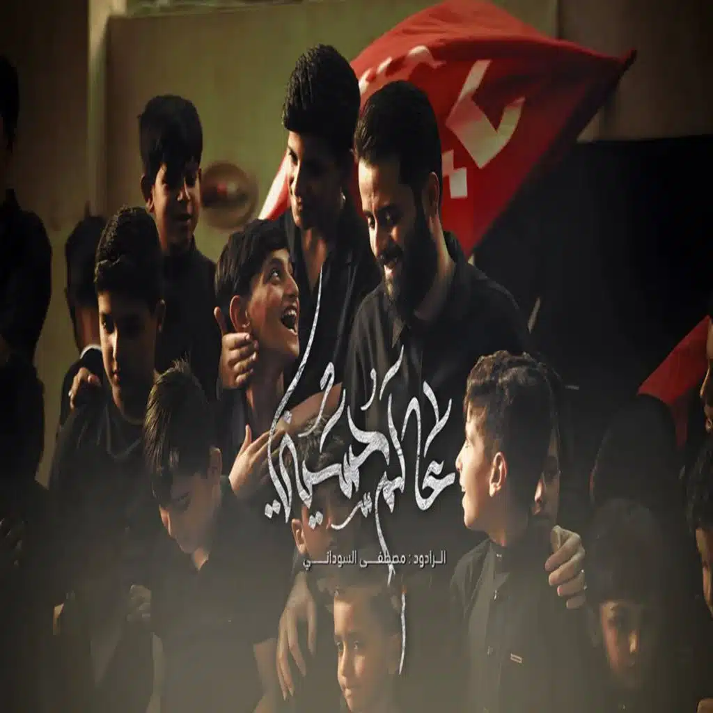 header-image