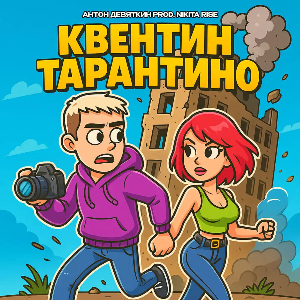 artist-header-image