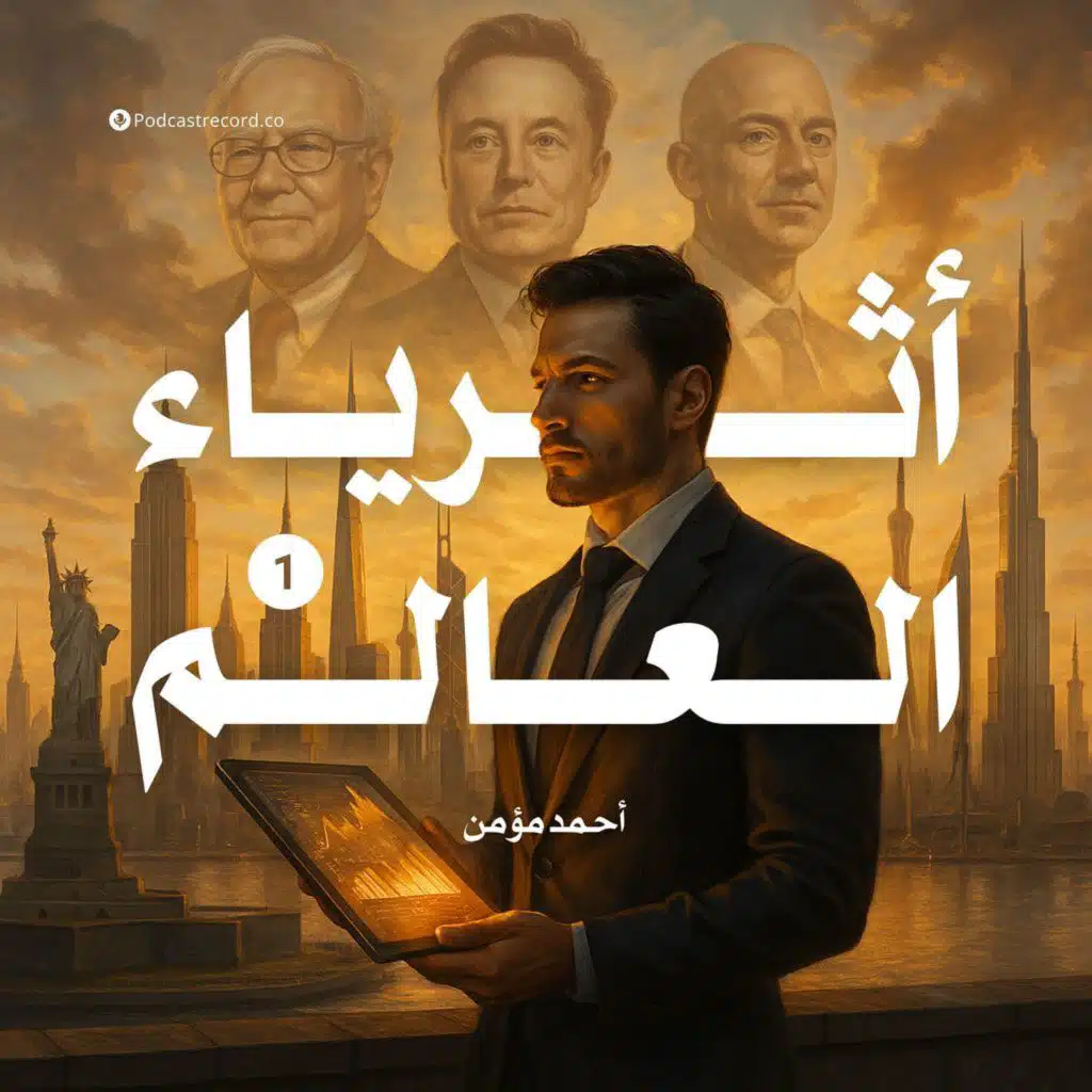 episode-header-image