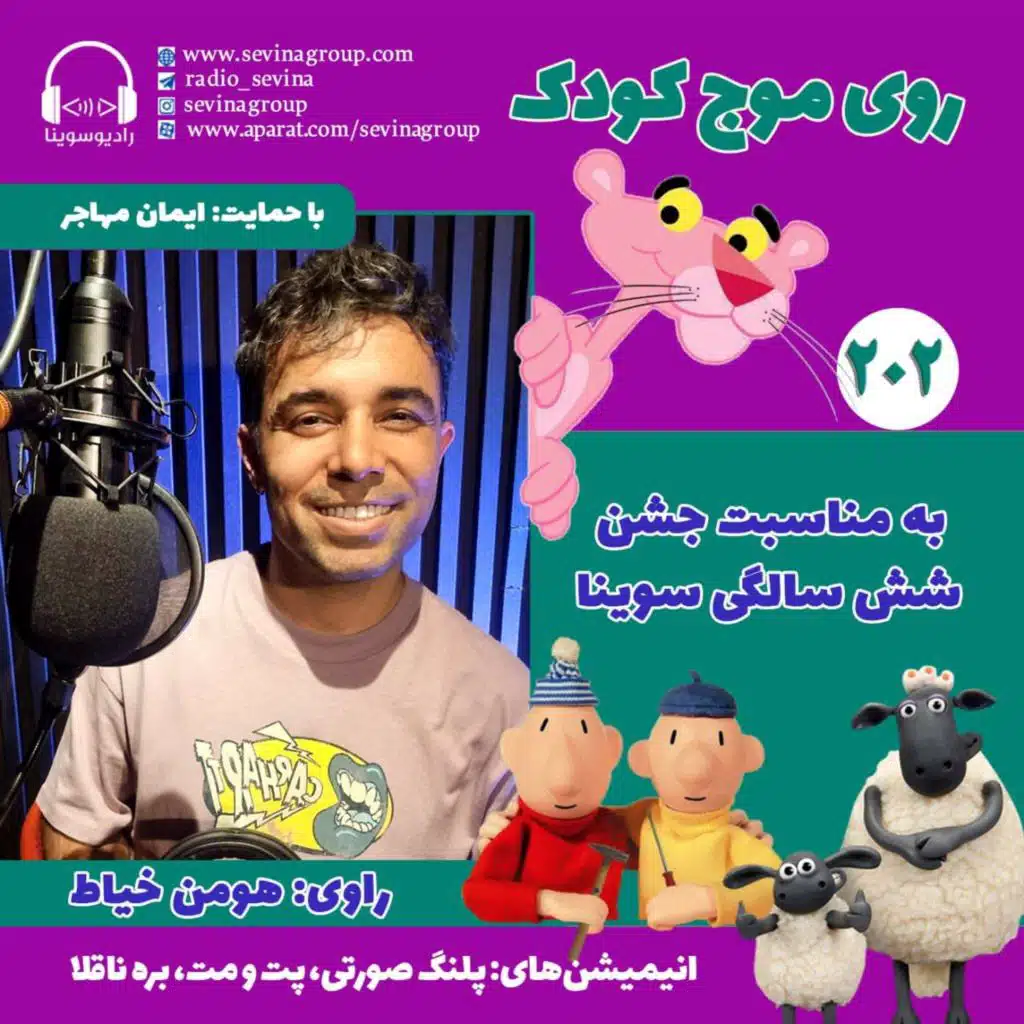 episode-header-image
