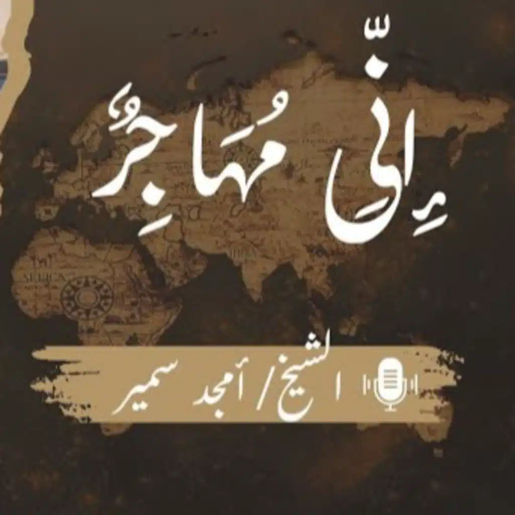 episode-header-image