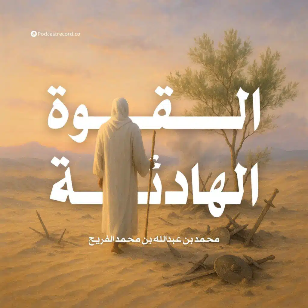 episode-header-image
