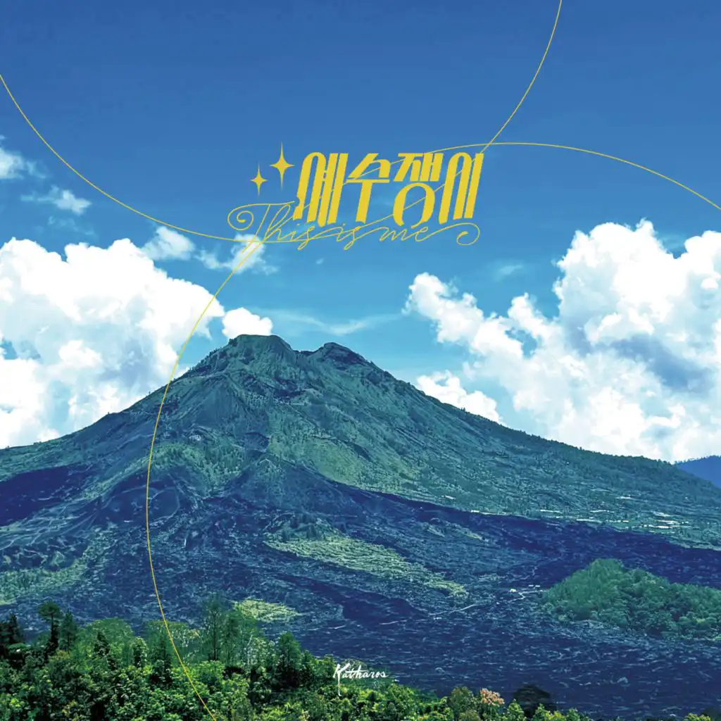artist-header-image