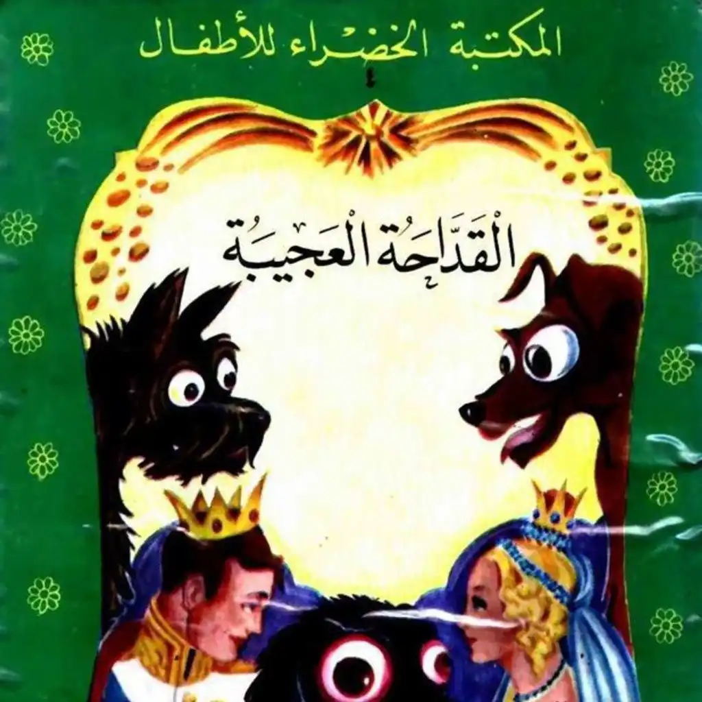episode-header-image
