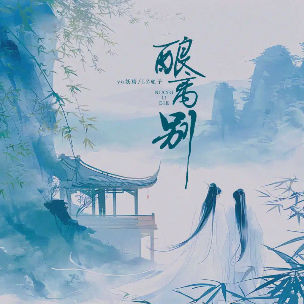 artist-header-image
