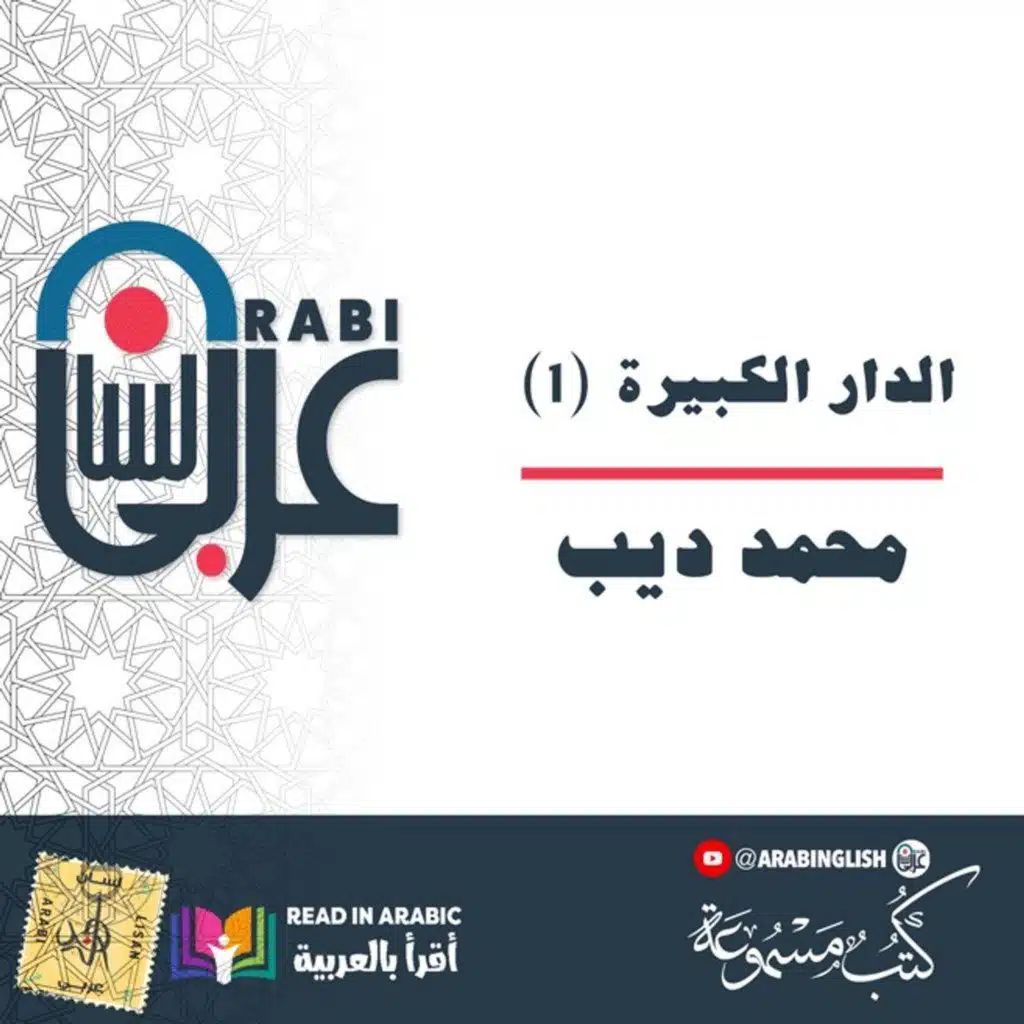 episode-header-image