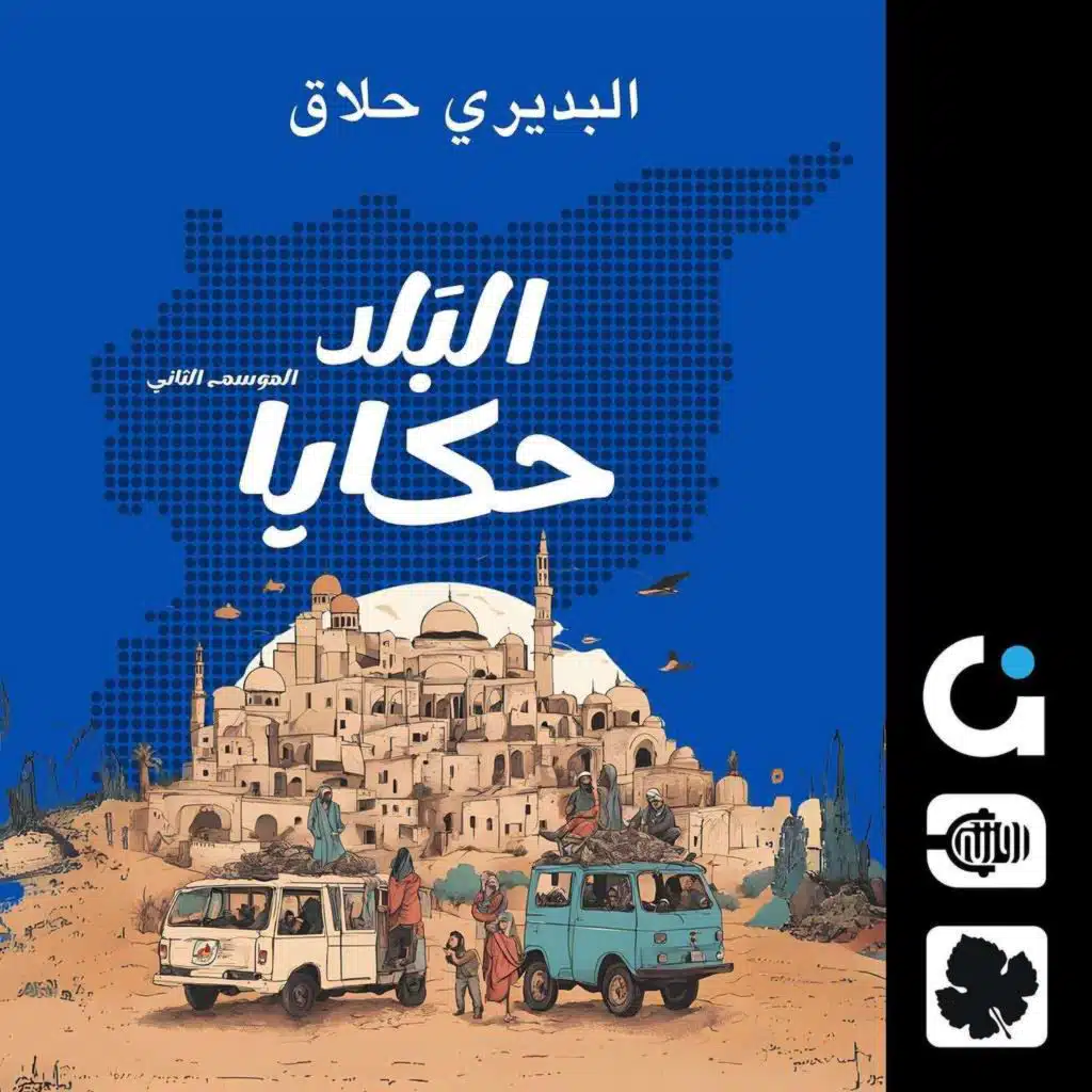 episode-header-image