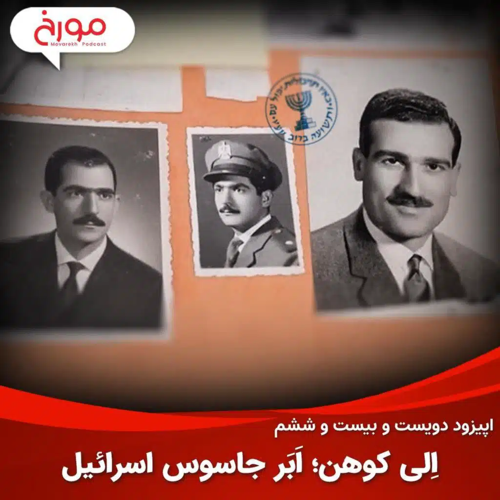 episode-header-image