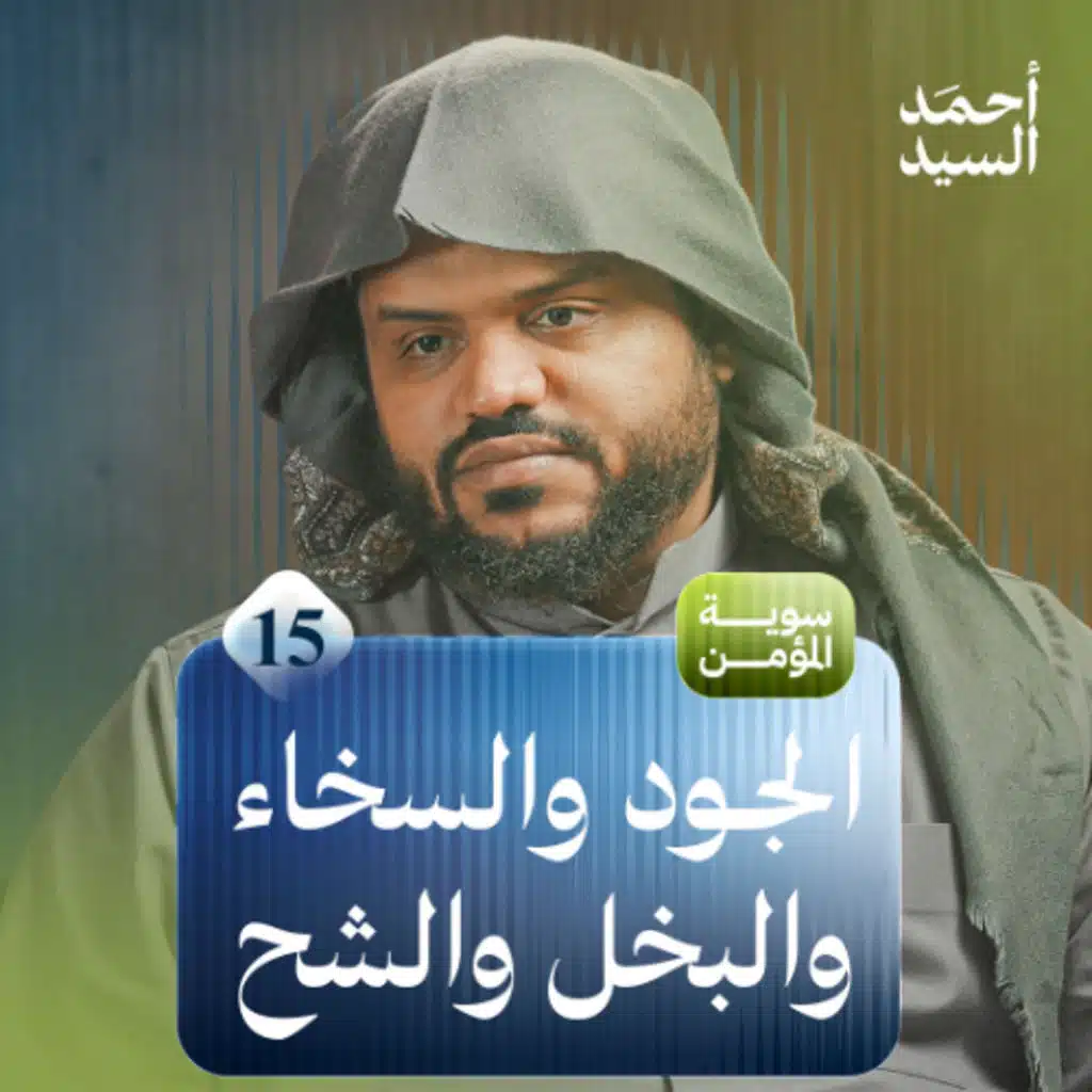 episode-header-image