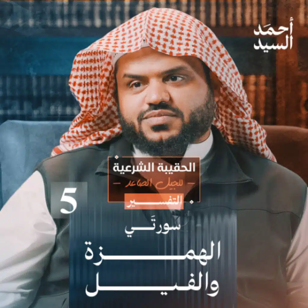 episode-header-image