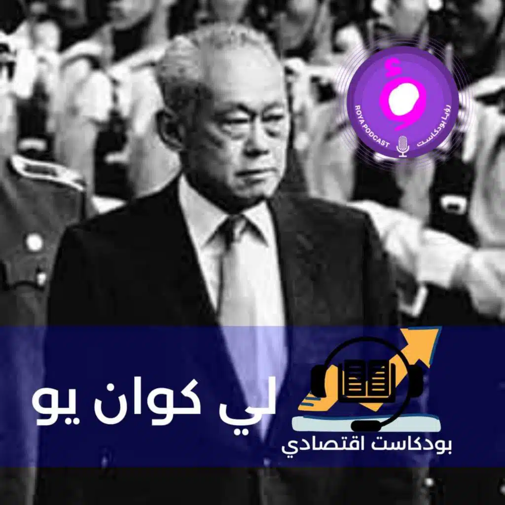 episode-header-image