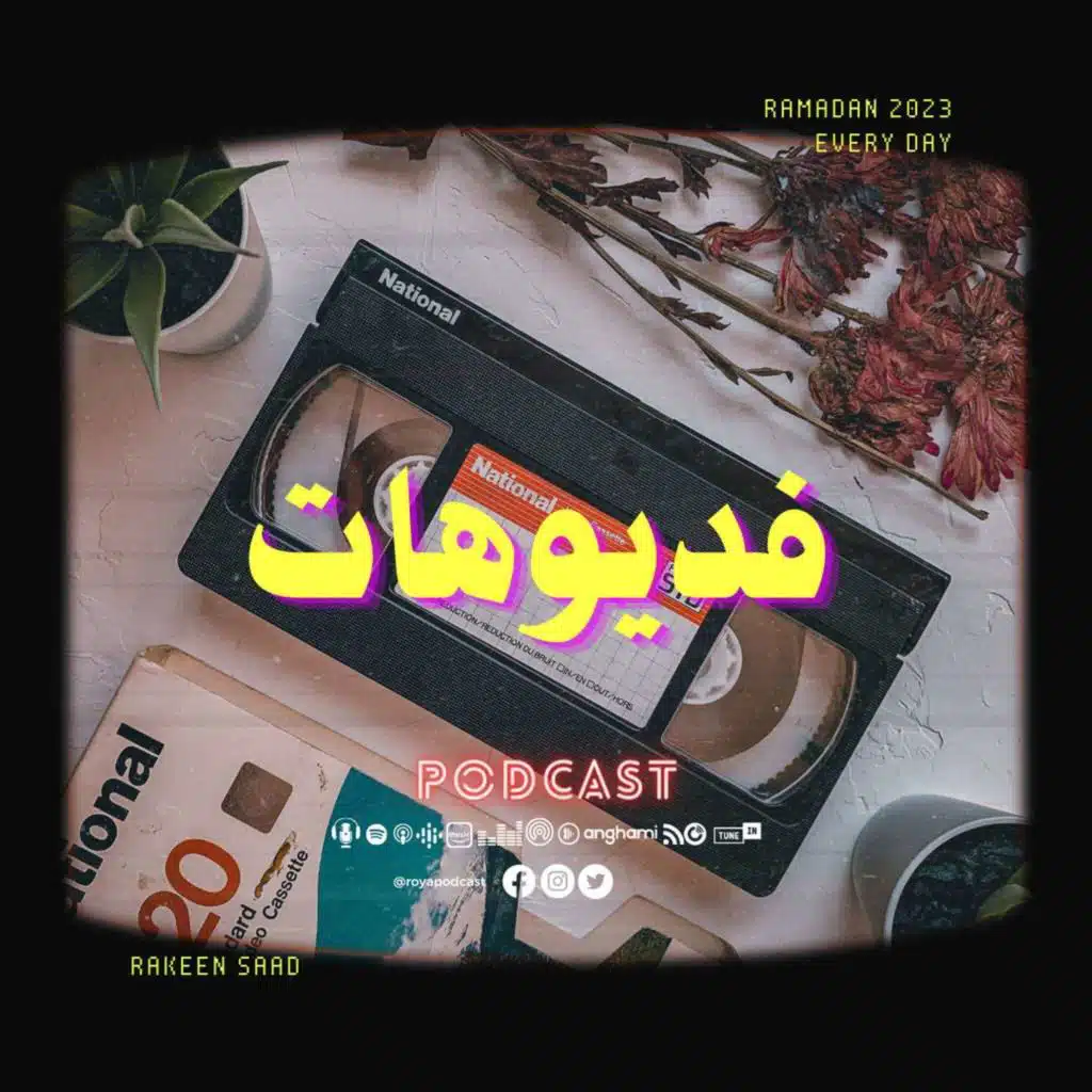 episode-header-image