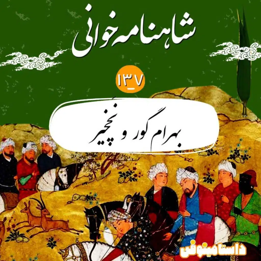 episode-header-image