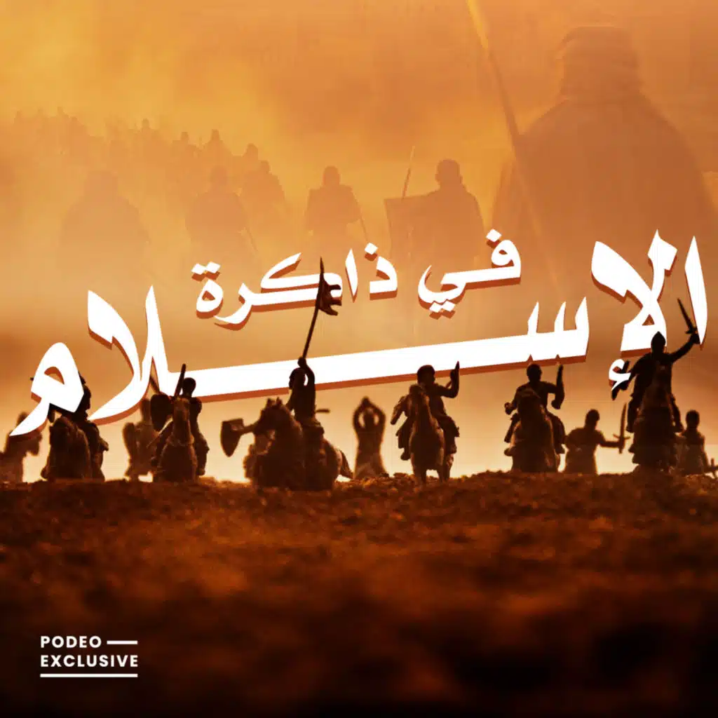 episode-header-image