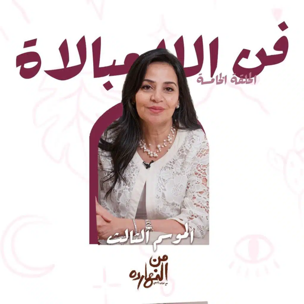 episode-header-image